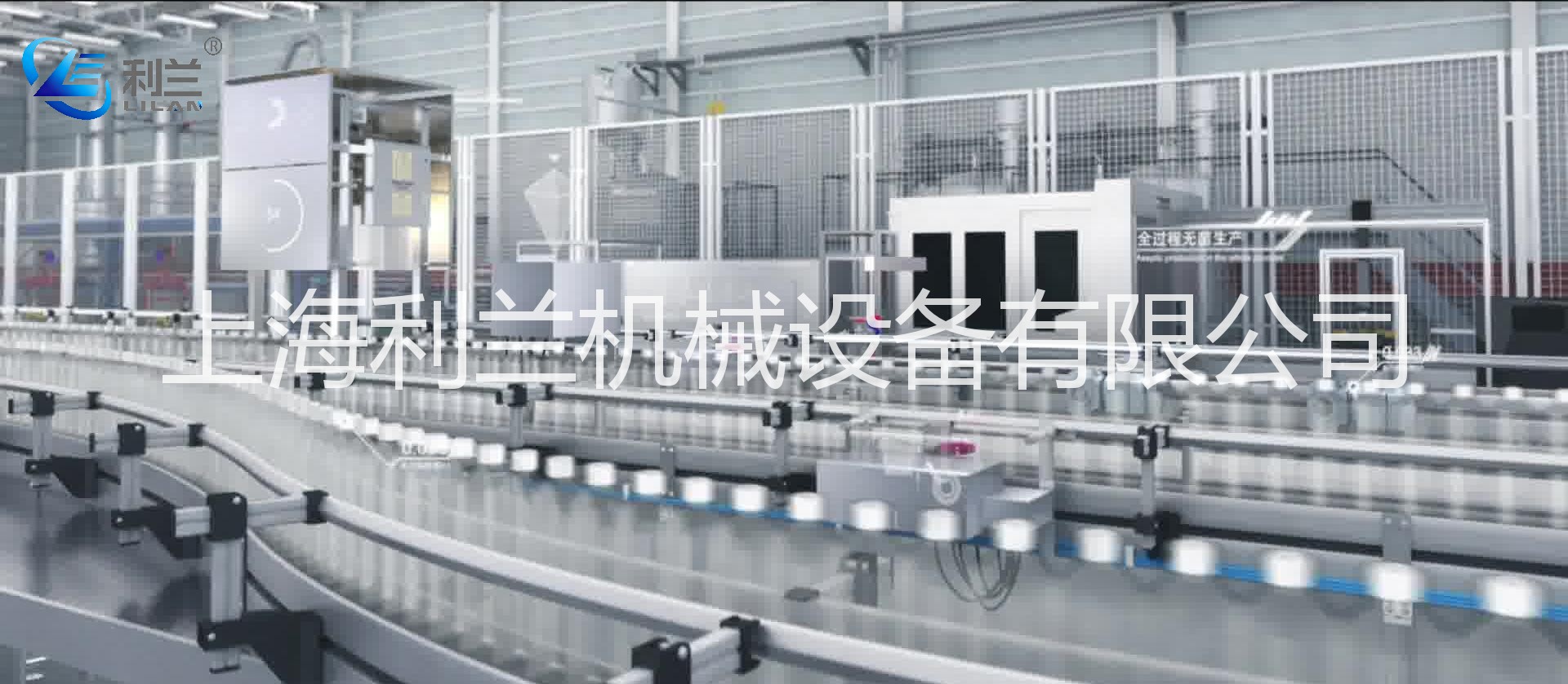 法国-瓶装水生产线：吹灌旋-贴标-膜包-码垛解决方案