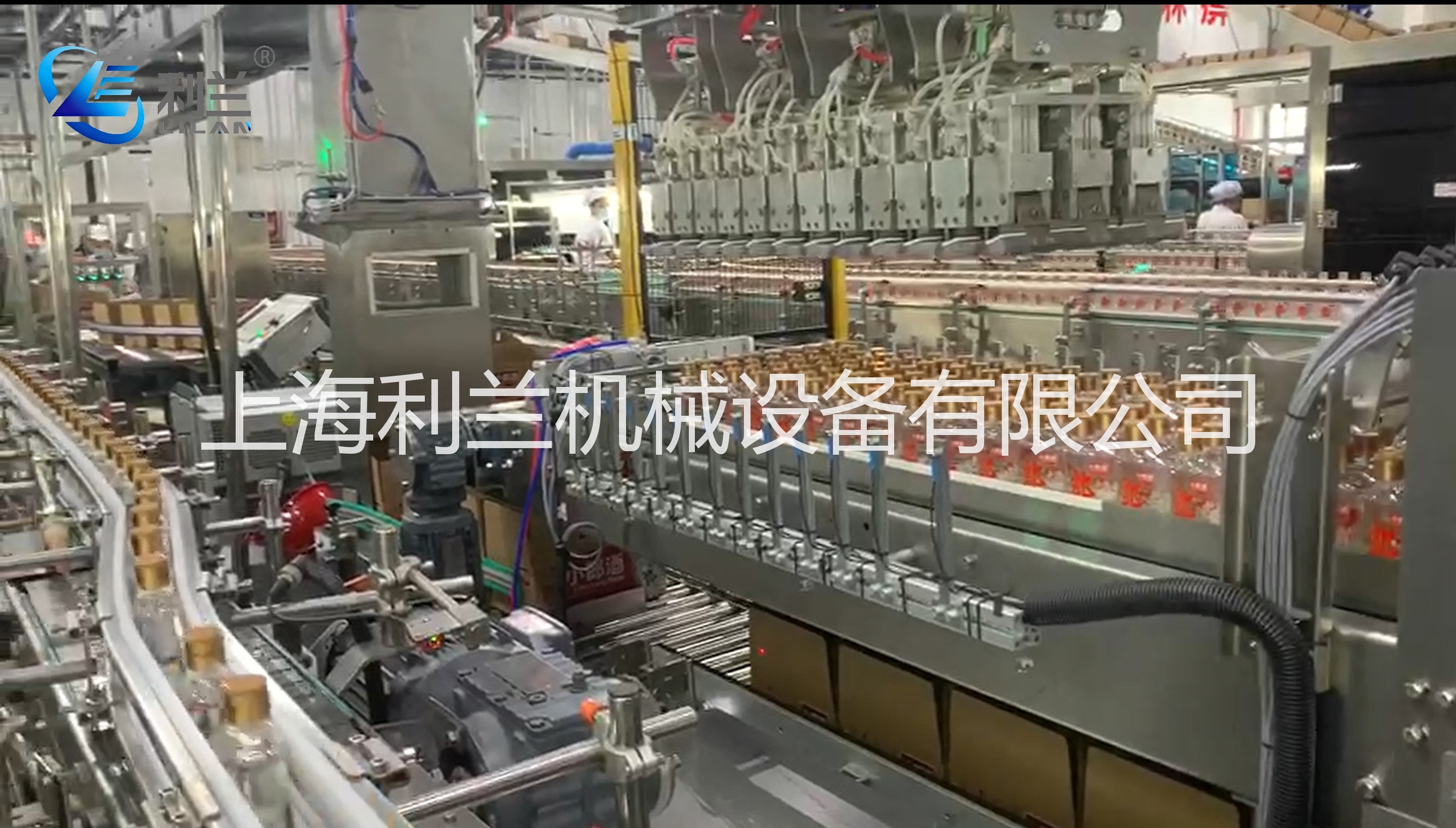 郎酒-全自动瓶装酒包装生产线