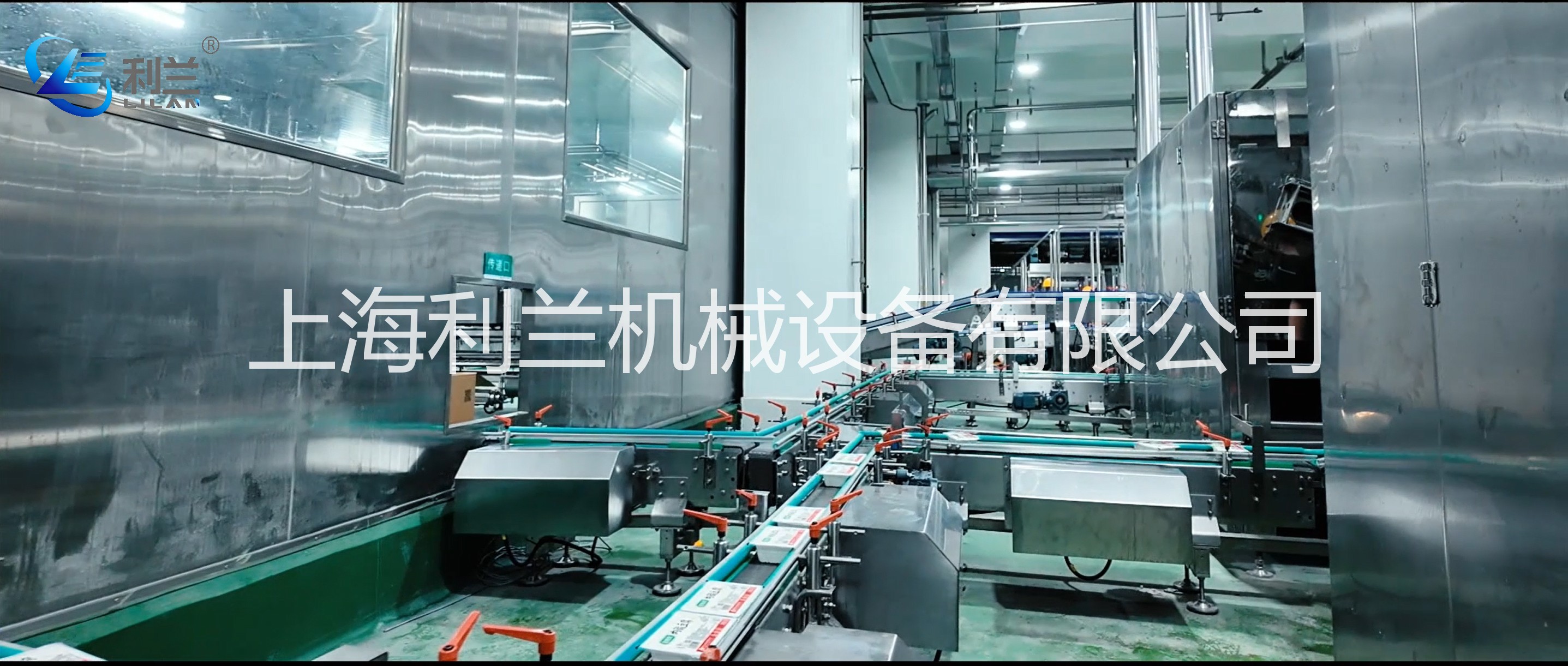 金记豆腐-全自动输送杀菌装框整线