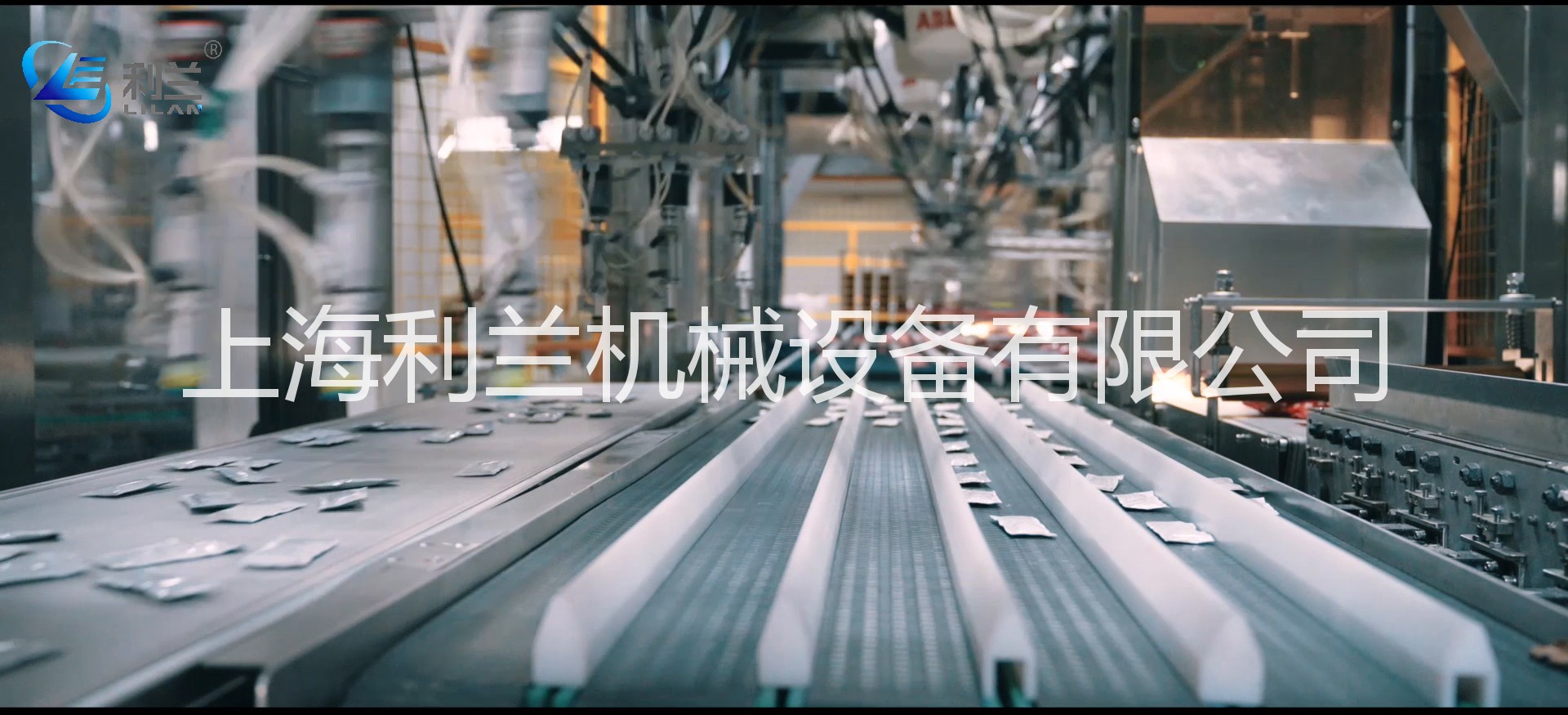 香飘飘-固体奶茶智能包装生产线